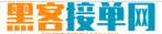 黑客恢复微信聊天记录